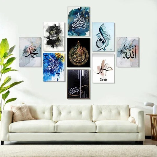 9-Piece Islamic Wall Frame Set – Wooden Photo Tile Canvas Boards for Home Decoration